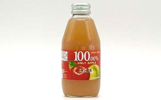 りんごジュース 飲み比べ 200ml 5本セット りんご リンゴ り