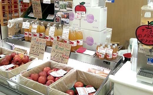 有機農薬使用・完全無肥料栽培「りんご2品種詰合せ」葉と