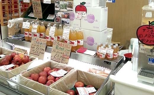 家庭用 有機農薬使用・完全無肥料栽培「サンふじ」葉とら