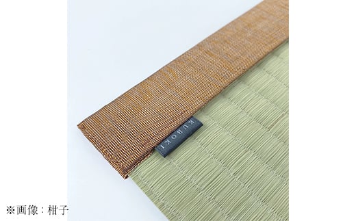 畳ブックカバー 楝 1個 久保木畳店 TATAMIVILLAGE 須賀川市 福島