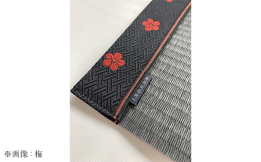 畳ブックカバー チャコール（青海波） 1個 久保木畳店 TATAMI