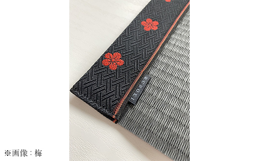 畳ブックカバー チャコール（黒市松） 1個 久保木畳店 TATAMI