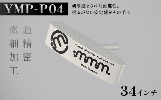 mmm-golf ゴルフパター【YMP-P04】(34インチ) F7X-0596