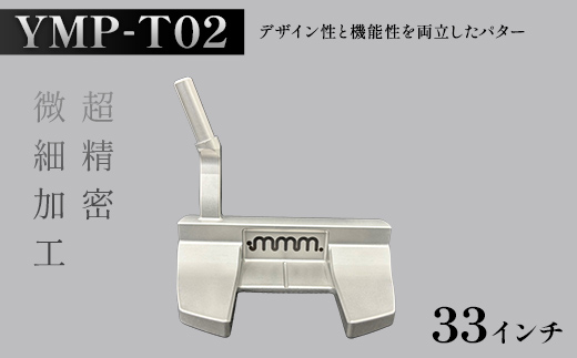 mmm-golf ゴルフパター【YMP-T02】(33インチ) F7X-0599