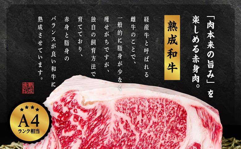 ＼年内発送可能！／〈黒毛和牛〉熟成和牛　焼肉セット 和 (なごみ) 【有限会社エム牧場】