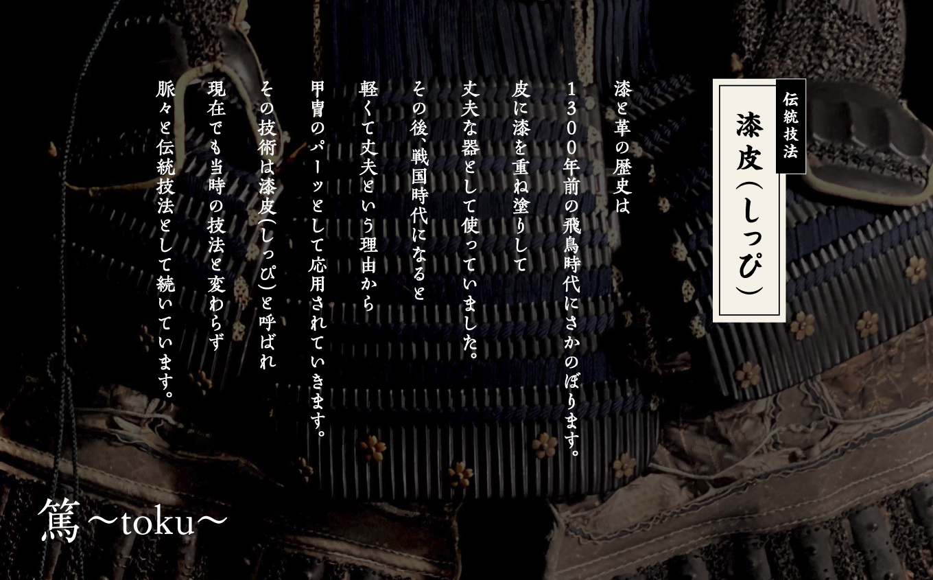 革と紺の漆のイヤーカフ 朝霞～あさか～【神楽工房はしもと】