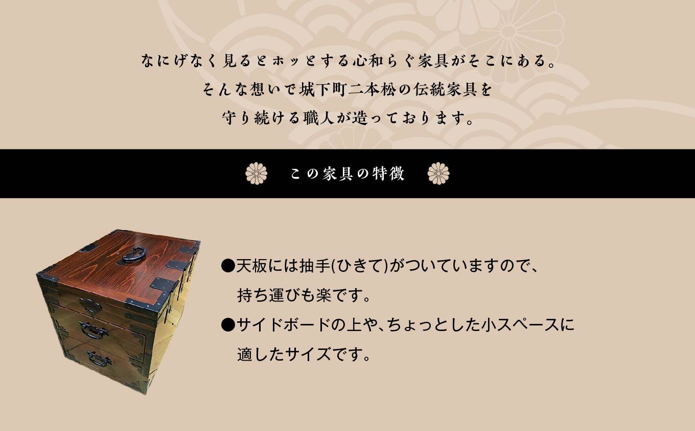 硯箱【有限会社鈴木木工所】