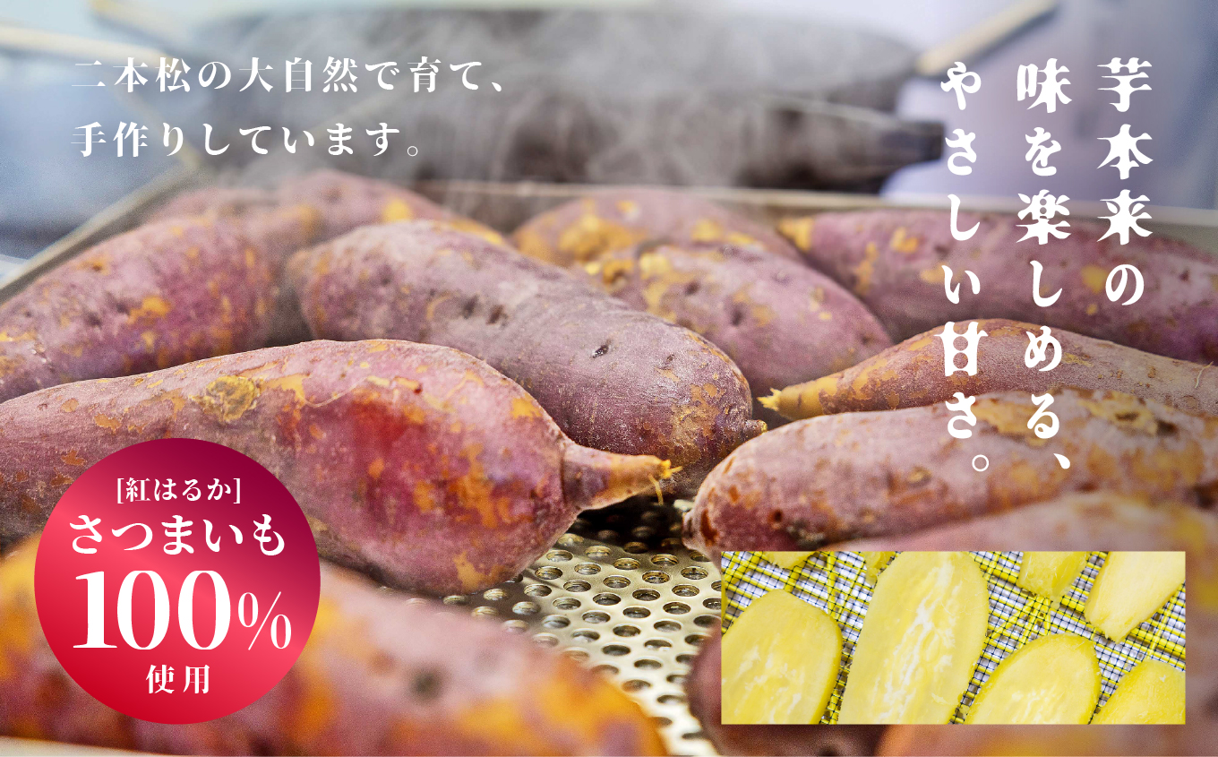 《2025年12月以降順次発送》鉄塔屋が作る黄金の干し芋40g×8袋【株式会社橋本】