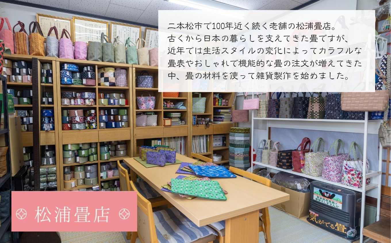 二本松少年隊ランダム柄：畳の縁マルチケース〜紫〜【松浦畳店】