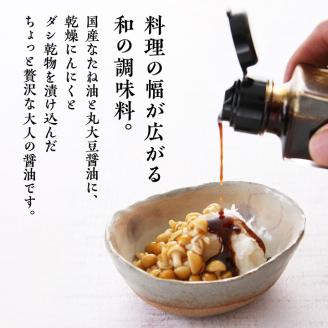 油屋が作る万能調味料 にんにくの油醤油5本セット【ＧＮＳ】: 二本松市 ...