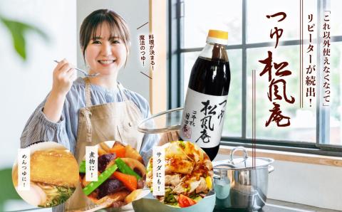 国田屋の味噌醤油基本のセット【国田屋醸造】