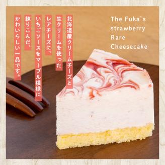 福島県あだたら高原 岳温泉で人気のお店 風花のいちごのレアチーズ（４号）【チーズケーキ工房風花】