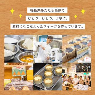 福島県あだたら高原 岳温泉で人気のお店 風花のチーズフロランタン 12枚入（簡易包装）【チーズケーキ工房風花】