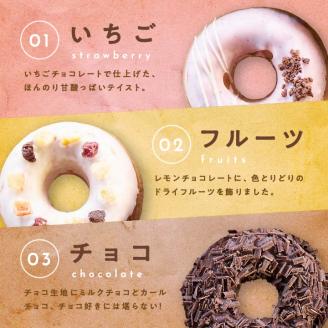 福島県あだたら高原産牛乳使用 岳温泉で人気のお店 風花のMooりんぐ８個セット（簡易包装）【チーズケーキ工房風花】