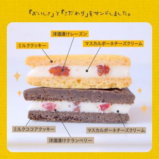 福島県あだたら高原 岳温泉で人気のお店 風花のミルクチーズサンドセット10個（簡易包装）【チーズケーキ工房風花】