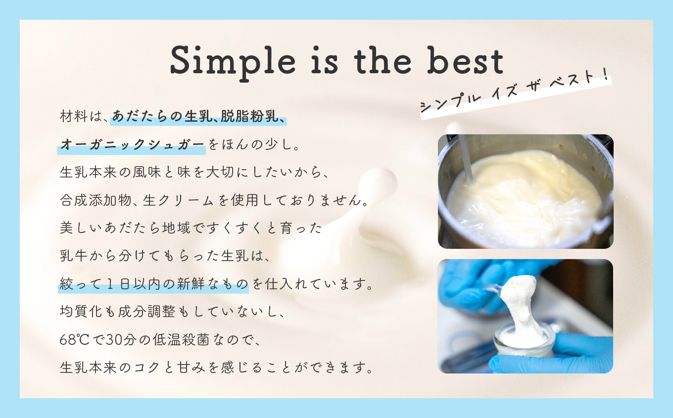 《2026年2月以降順次発送》無添加にこだわったソフトクリーム！「きよミルク」12個入【あだたらのちち株式会社】