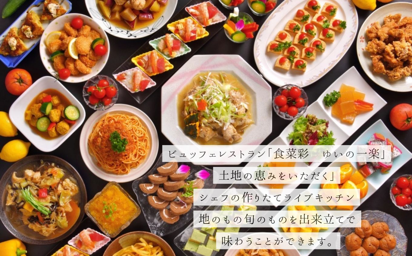 〈和室限定〉岳温泉 陽日の郷あづま館のペア宿泊券（平日利用）