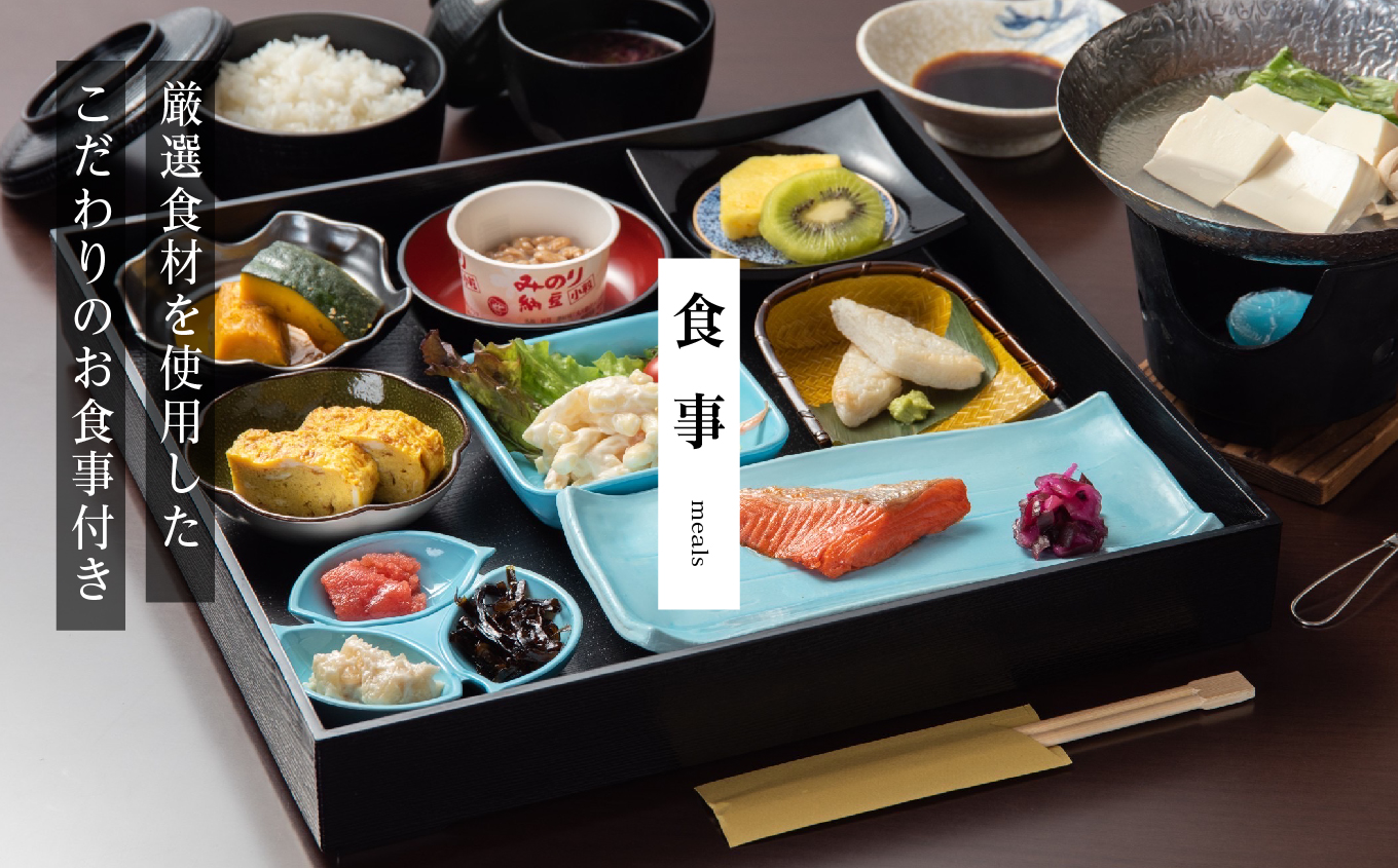 お食事付き日帰り入浴ペアチケット(あだたら温泉ホテルパラダイスヒルズ)【岳温泉観光協会】