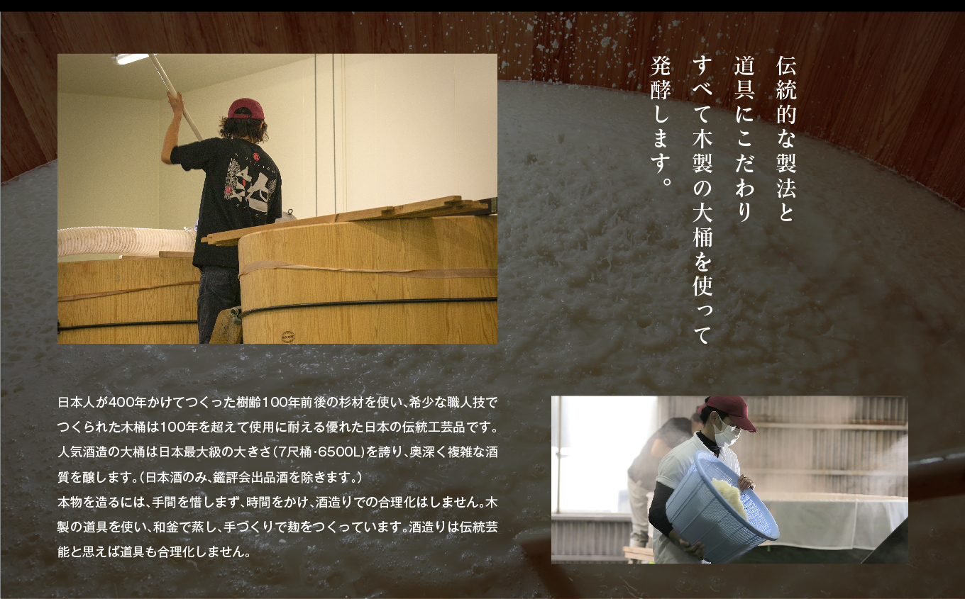 人気酒造「人気一ゴールド人気純米大吟醸」1800ml×1本【道の駅安達】