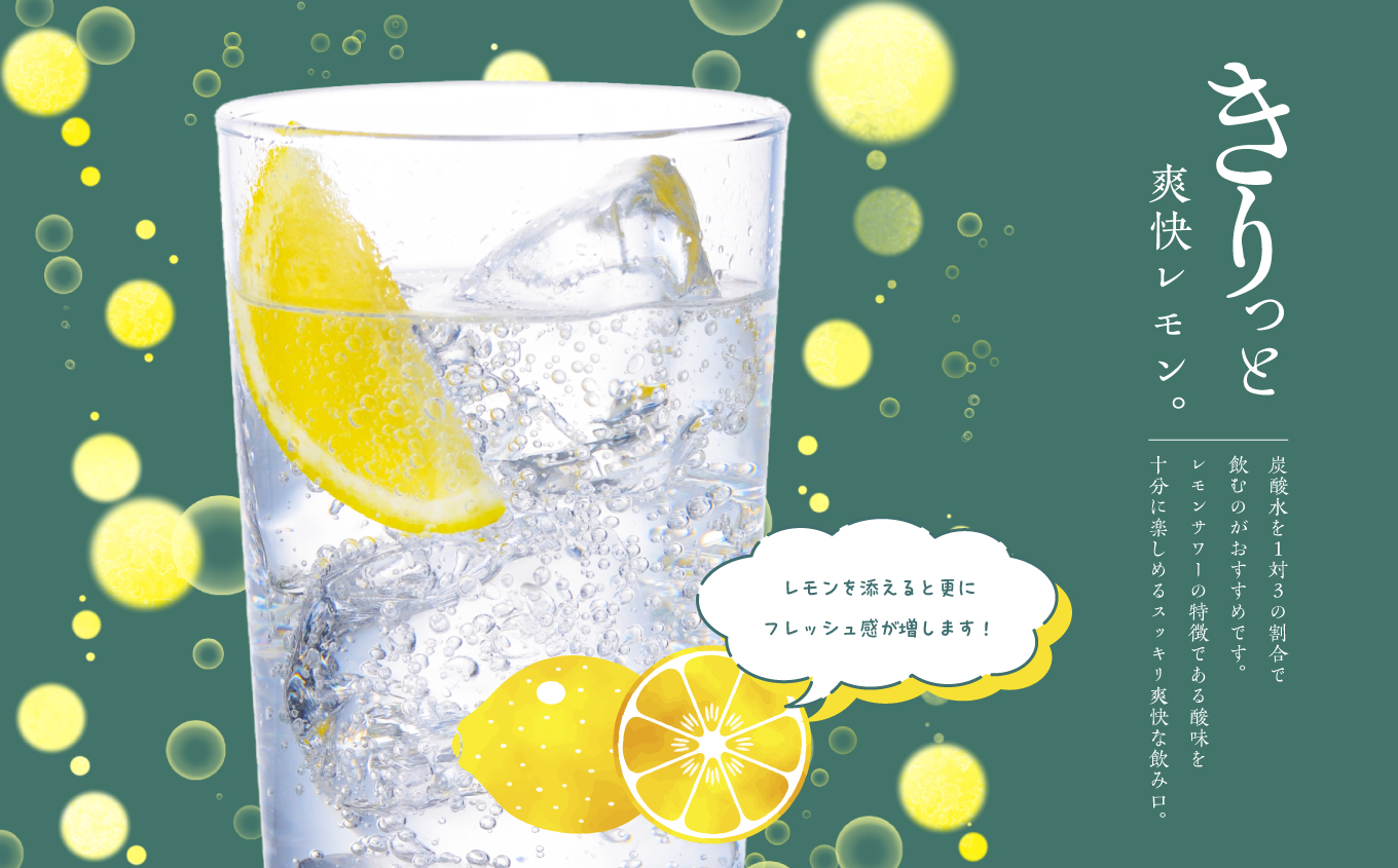 奥の松酒造「すっかいがな」500ml×2本【道の駅安達】