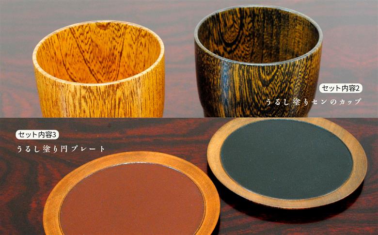 〈創業明治2年、田中家具謹製〉うるし塗り食器セット【田中家具】