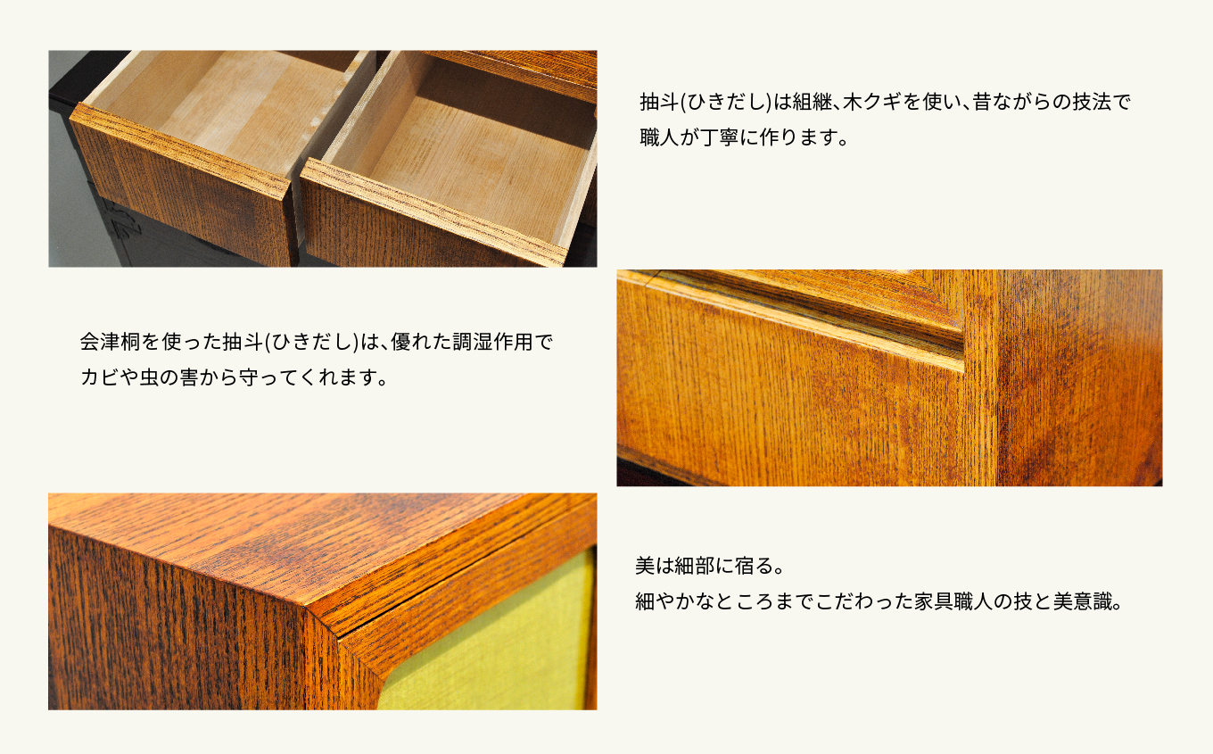 〈創業明治2年、田中家具謹製〉うるし塗り桐の小たんす【田中家具】