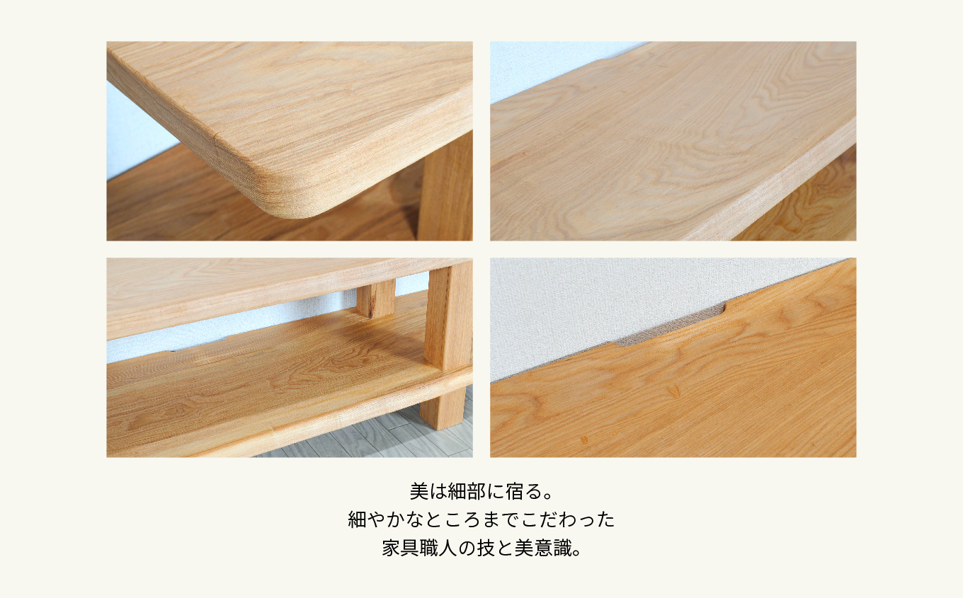 〈創業明治2年、田中家具謹製〉TVボード1500　ナラ材【田中家具】