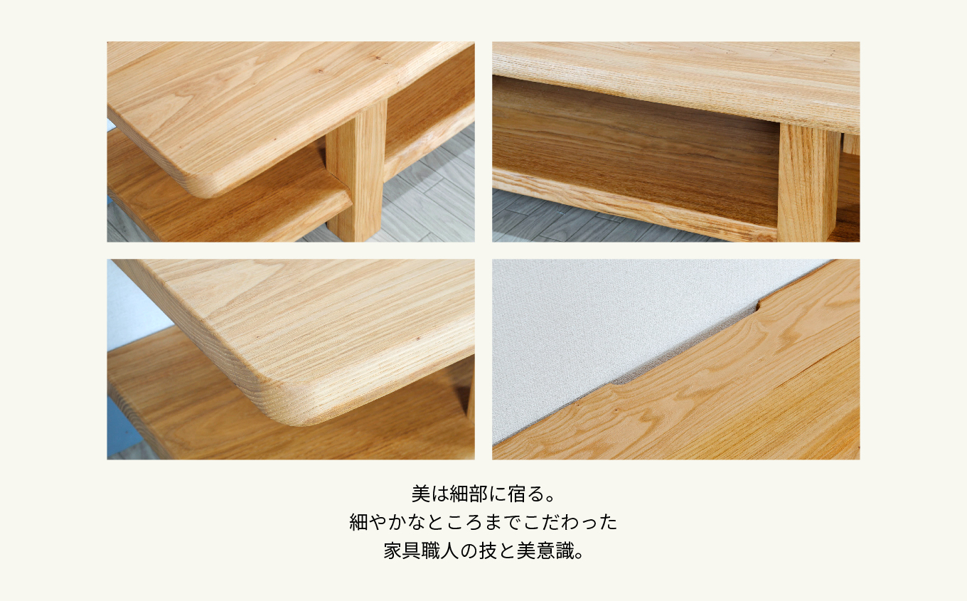 〈創業明治2年、田中家具謹製〉TVボード1800　クリ材【田中家具】