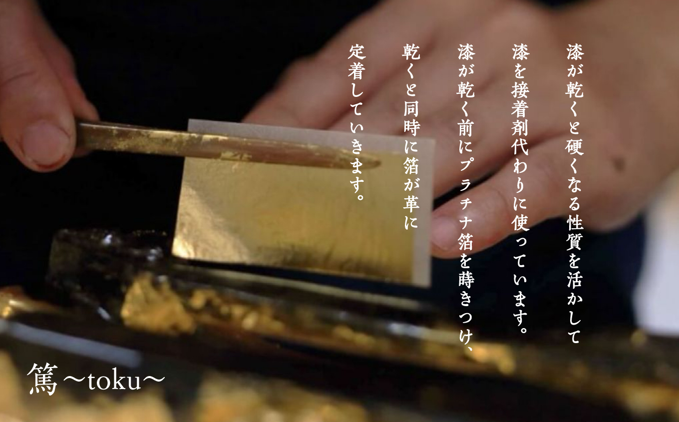 革と紺の漆のイヤーカフ 翠霞～すいか～【神楽工房はしもと】