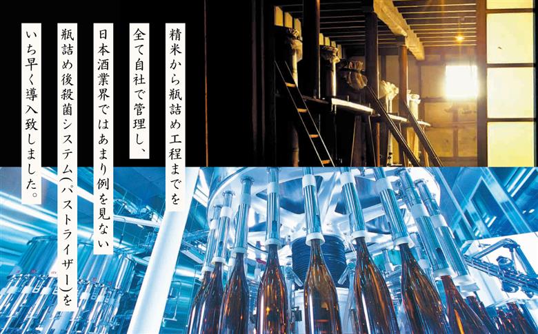 《2025年12月以降順次発送》初しぼり純米吟醸 化粧箱入【奥の松酒造株式会社】
