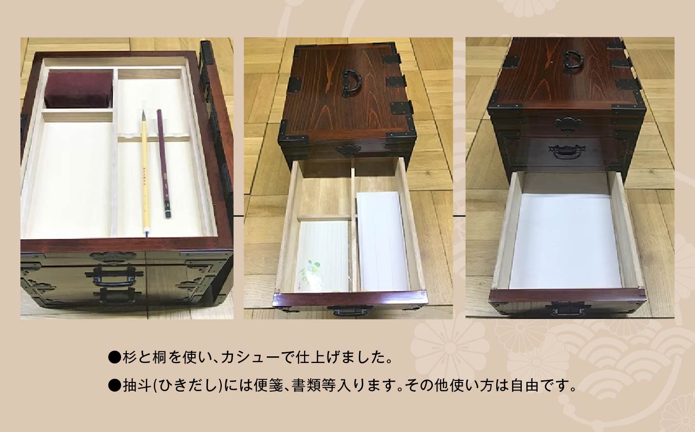 硯箱【有限会社鈴木木工所】