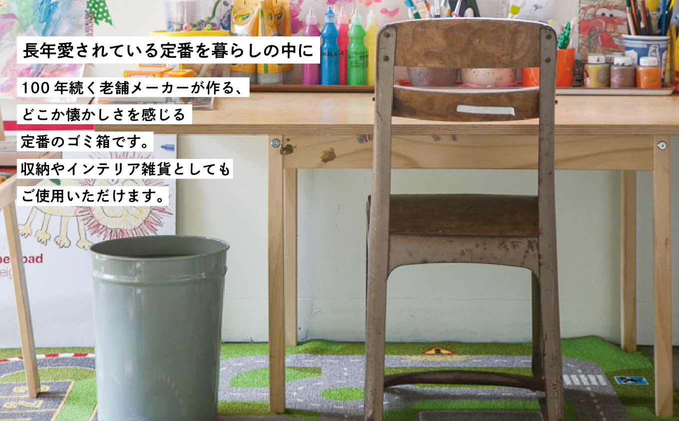 テーパーバケット（小）〜グレー〜【株式会社ぶんぶく】