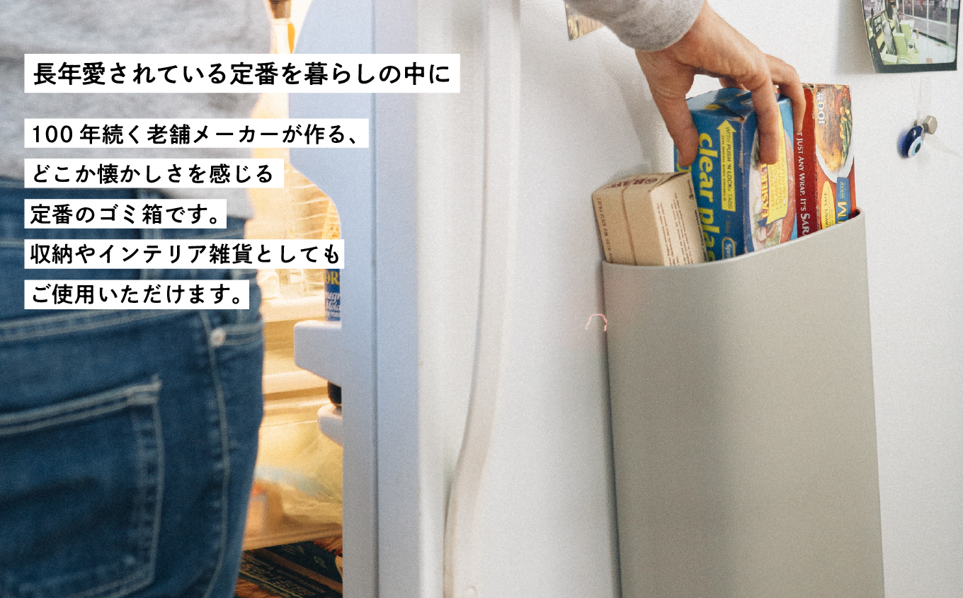 マグネットバケット〜ホワイト〜【株式会社ぶんぶく】