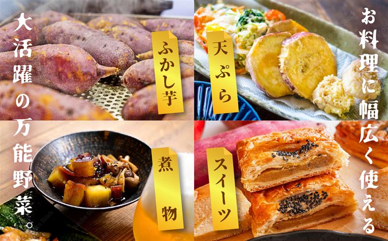 自然の甘みがぎゅっと詰まった さつまいも 紅はるか 3kg【株式会社橋本】