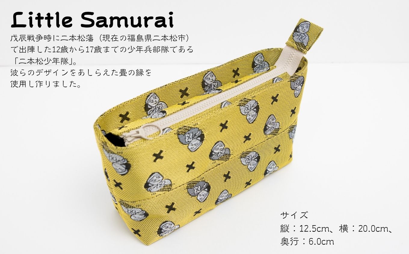 二本松少年隊柄：畳の縁ポーチ〜黄色〜【松浦畳店】