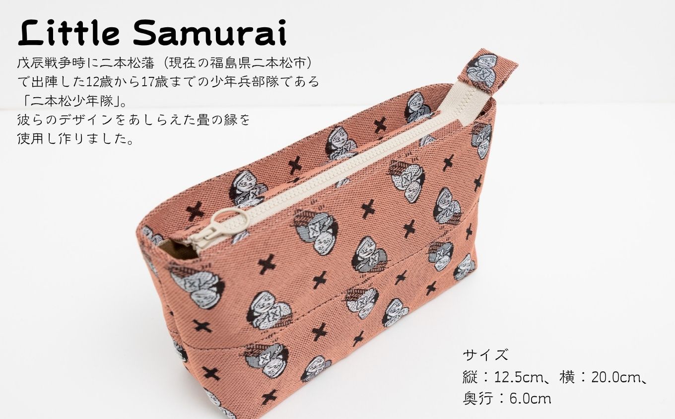 二本松少年隊柄：畳の縁ポーチ〜ピンク〜【松浦畳店】