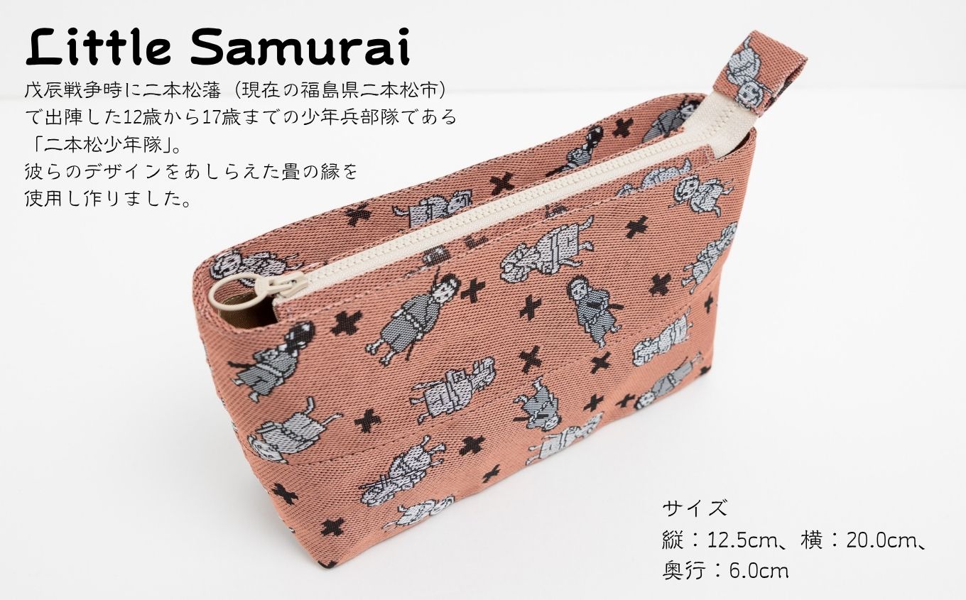 二本松少年隊ランダム柄：畳の縁ポーチ〜ピンク〜【松浦畳店】