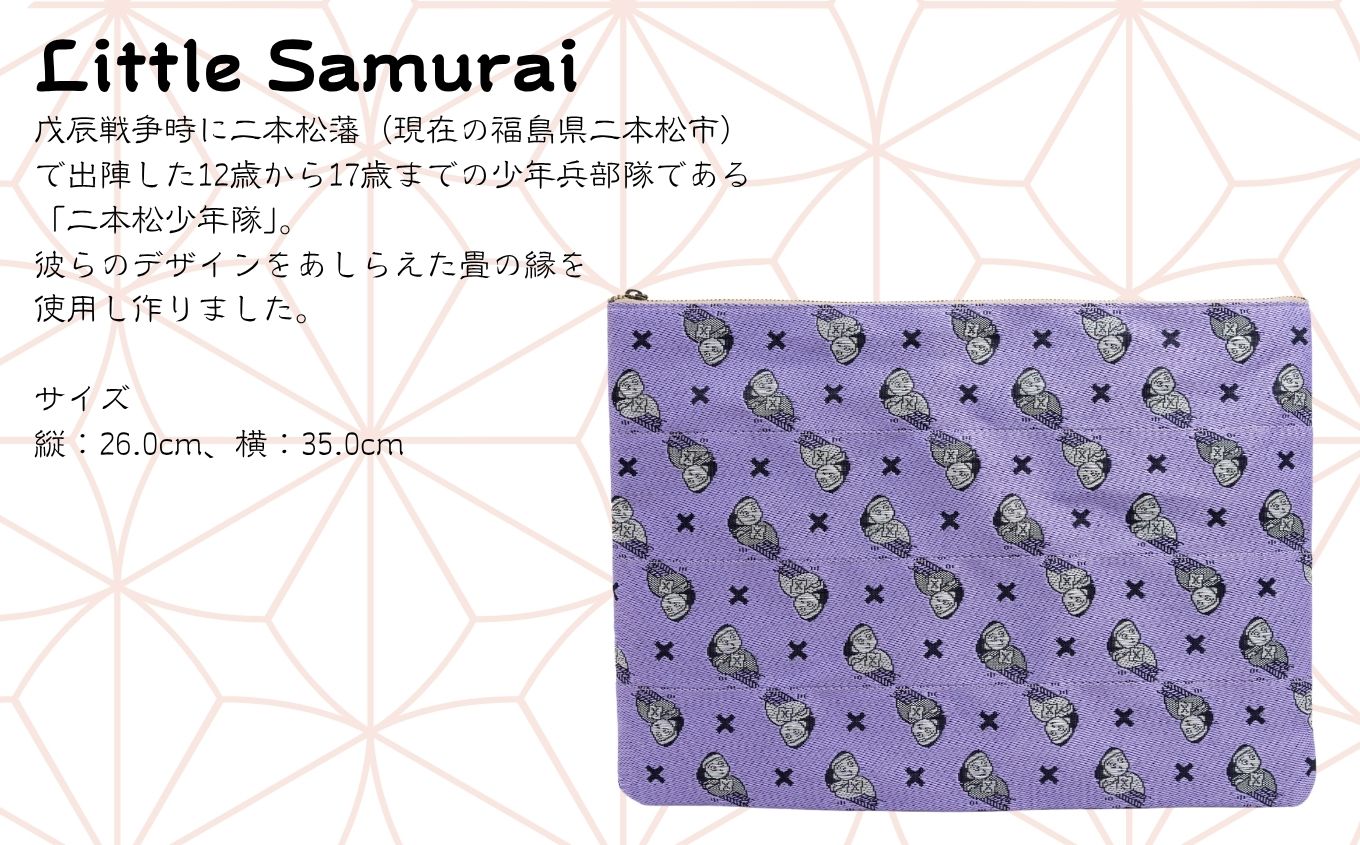 二本松少年隊柄：畳の縁マルチケース〜紫〜【松浦畳店】