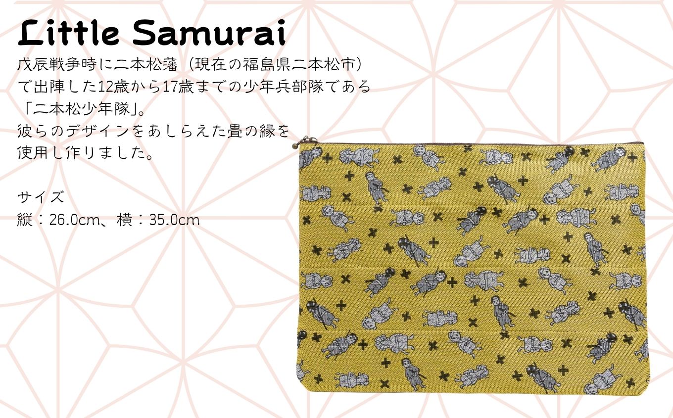 二本松少年隊ランダム柄：畳の縁マルチケース〜黄色〜【松浦畳店】