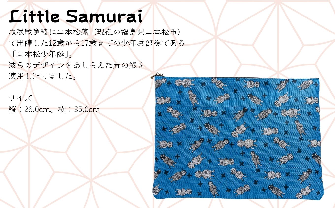 二本松少年隊ランダム柄：畳の縁マルチケース〜青〜【松浦畳店】