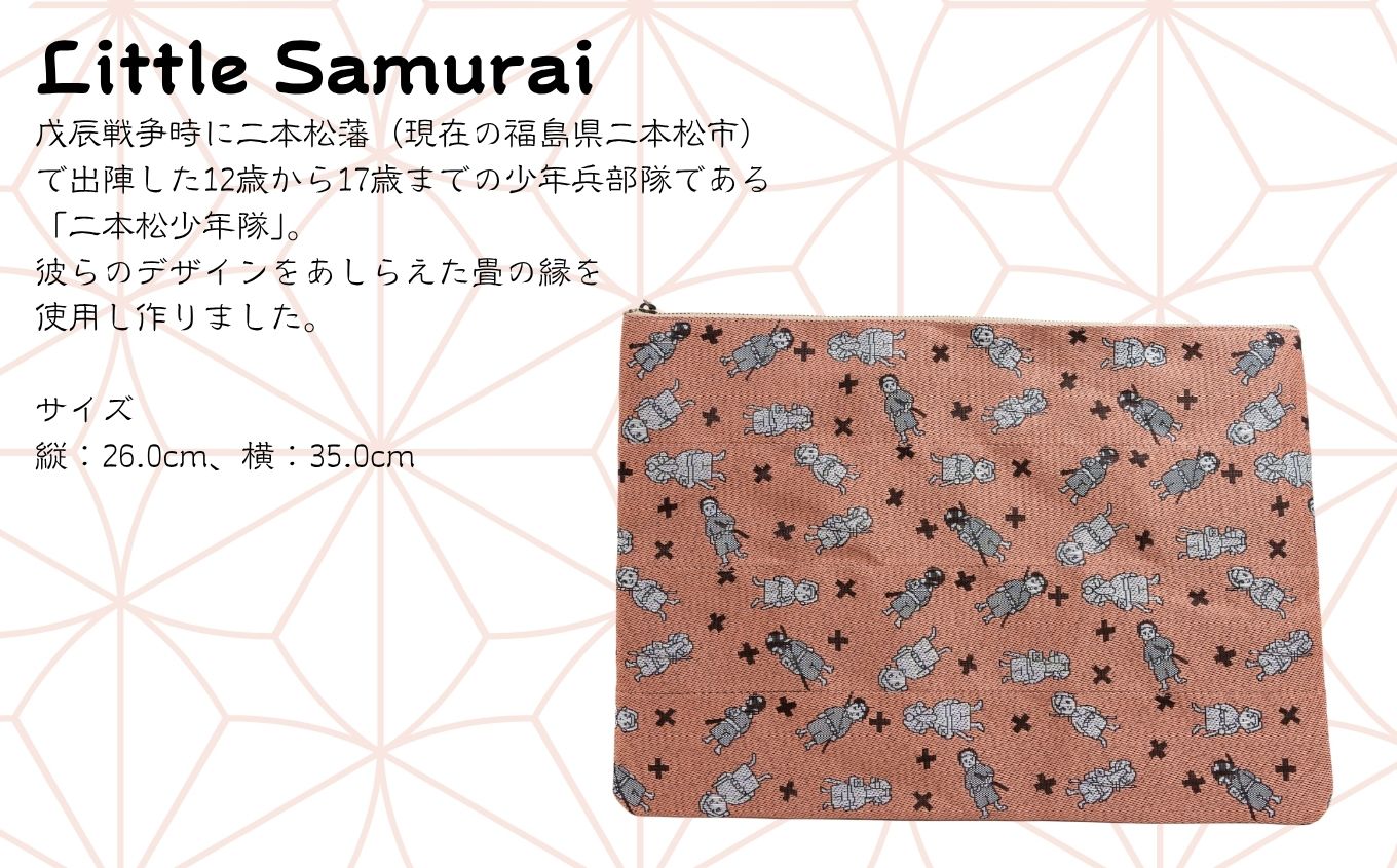 二本松少年隊ランダム柄：畳の縁マルチケース〜ピンク〜【松浦畳店】
