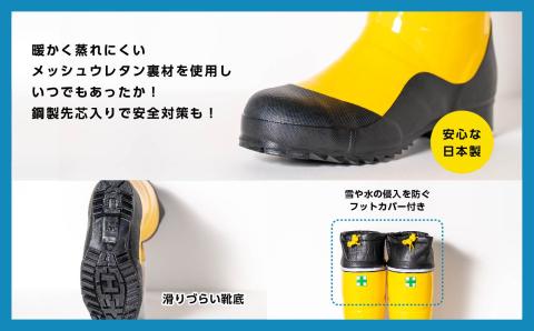 カラー防寒安全靴　ネイビーMサイズ【東邦ゴム工業】