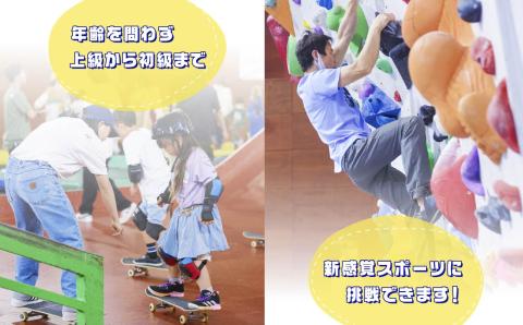 スカイピアあだたら「アクティブパーク」利用チケット 300円×12枚分 チャンスク チャンネルスクエア【一般社団法人F-WORLD】