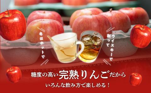 羽山のりんご ほっぺくん 大瓶（1L）3本入り【羽山果樹組合】