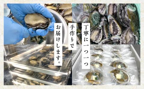「からだにやさしい」国産あわびの漬物3種セット しょうゆ漬け／塩こうじ漬け／粕漬け Ｌサイズ【ジェーケーワンフーヅ】