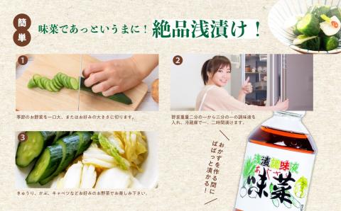 お台所、これさえあればセットB【国田屋醸造】