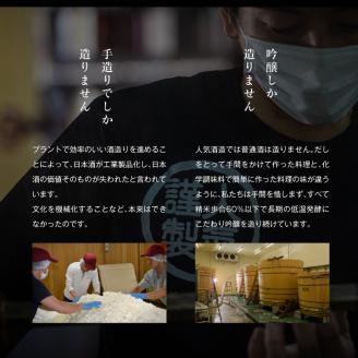 《数量限定  2026年3月出荷開始》大寒仕込しぼりたて720ml 2本セット【人気酒造】＜数量限定  3月出荷開始＞大寒仕込しぼりたて720ml 2本セット【人気酒造株式会社】