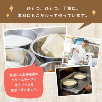 福島県あだたら高原 岳温泉で人気のお店 風花のいちごのレアチーズ（４号）【チーズケーキ工房風花】