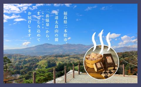 おみやげ屋四代目元料理人仕込み　温泉たまご「とろんたま」専用たれセット【佐藤物産】