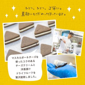 福島県あだたら高原 岳温泉で人気のお店 風花のミルクチーズサンドセット10個（簡易包装）【チーズケーキ工房風花】